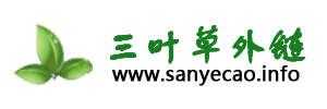 外链代发平台,三叶草外链代发,高权重外链代发,锚文本外链代发,软文外链